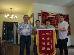 “優(yōu)質(zhì)高效，工藝精湛”—新思路獲得520最好的