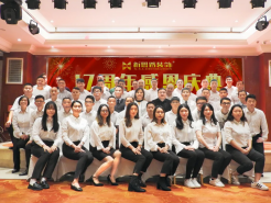 新思路裝飾‖十七周年慶典晚會(huì)◇開拓進(jìn)取，共