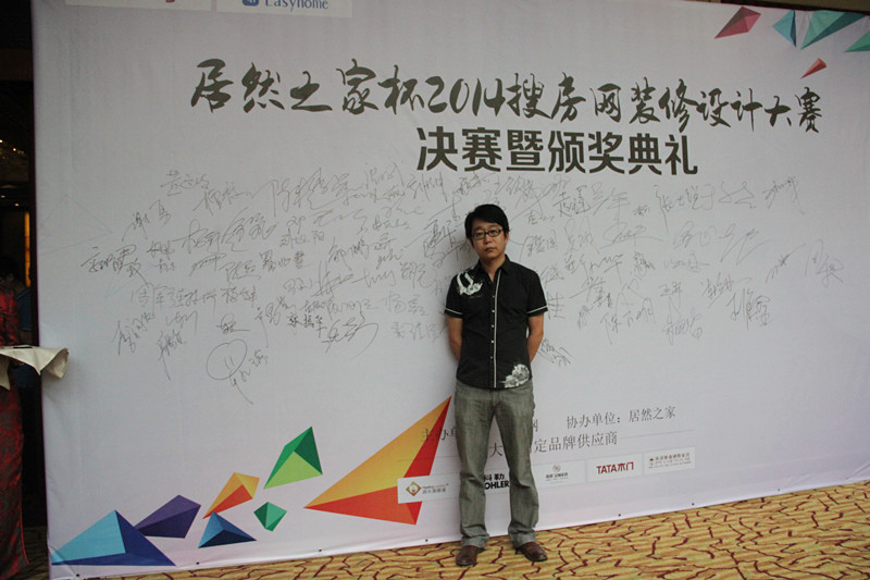 新思路設(shè)計(jì)師再傳捷報(bào)，斬獲大獎(jiǎng)