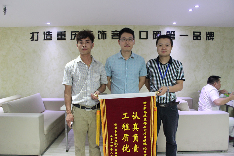 接二連三!客戶(hù)再送感謝錦旗