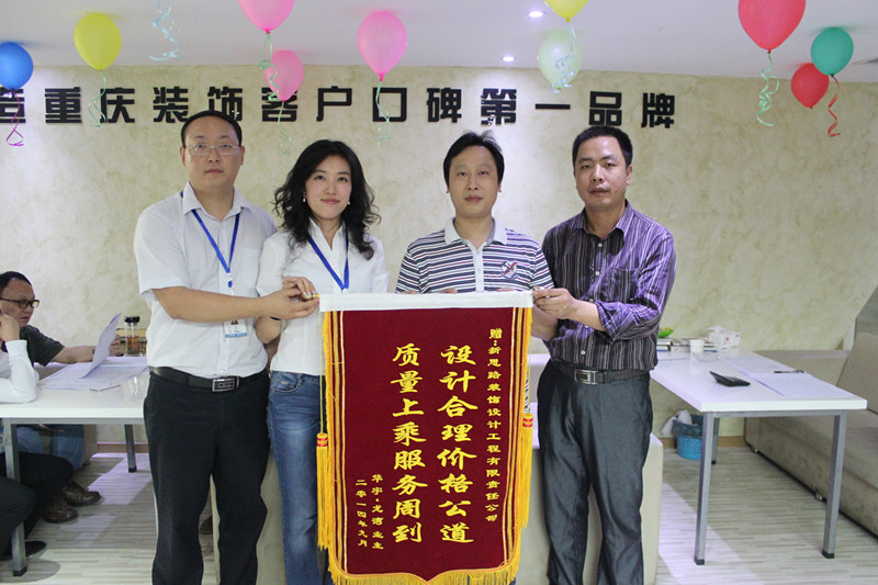 品質(zhì)滿(mǎn)分！業(yè)主親送錦旗表謝意