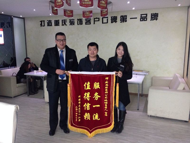 品質(zhì)無(wú)價(jià)：客戶(hù)送來(lái)感謝錦旗