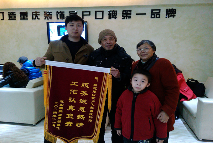 服務(wù)誠(chéng)懇熱情：客戶(hù)喜送錦旗表謝意