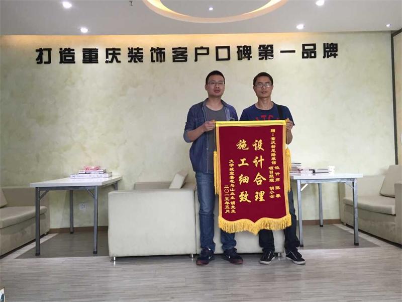 客戶送錦旗，真心表謝意