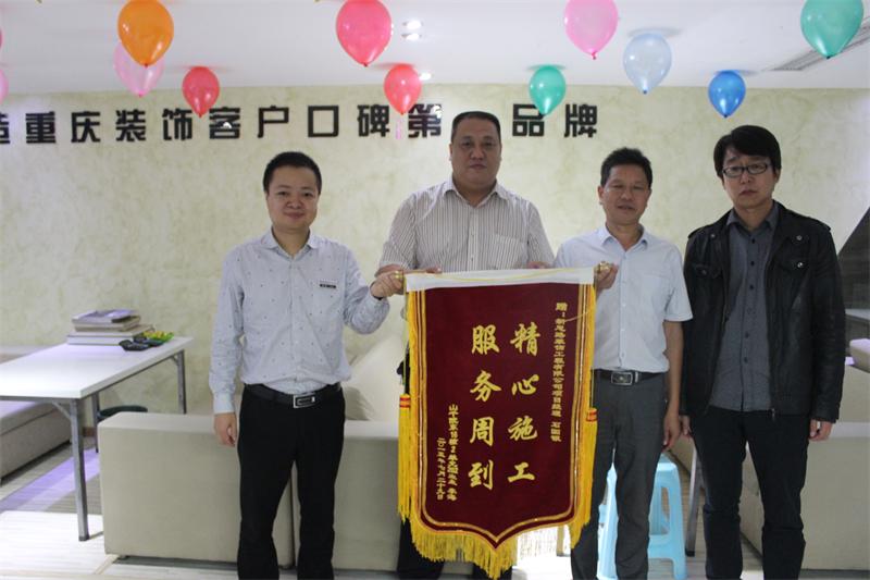 精心施工，服務(wù)周到——客戶送來感謝錦旗